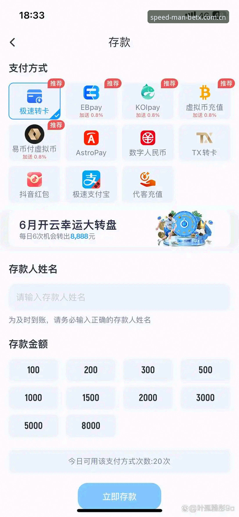 Manbetx安全吗 新手必看!Manbetx体育平台安全使用心得与极速注册全攻略
