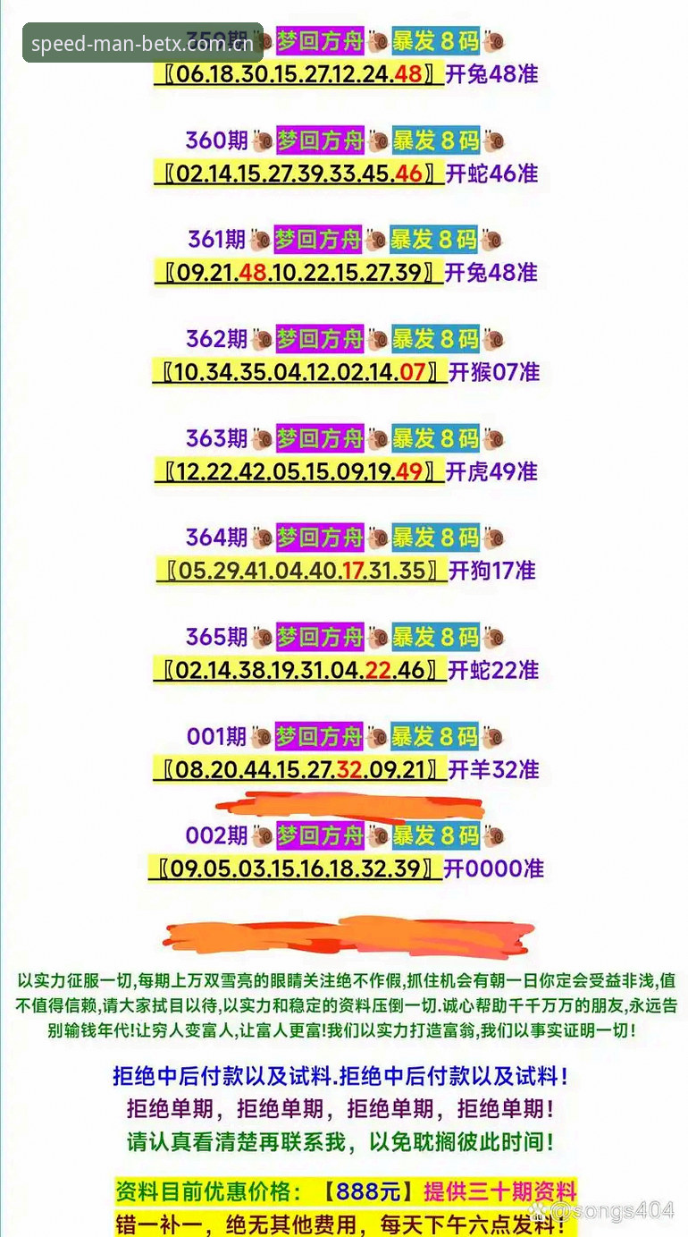 Manbetx如何下载安全吗 Manbetx体育平台最新动态:如何安全下载?用户周涛的v3.4.2版本实测报告